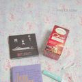 A few of my favourite things (January 2016)