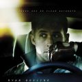 DRIVE