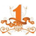 ¡¡Primer Cumpleblog!!  Bizcocho Cebra