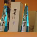 Restaurante japonés en Madrid : Hanakura