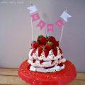 Cómo hacer banderines para decorar una tarta[...]
