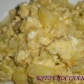 ZARANGOLLO