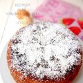 Bizcocho de la Hermanas Carmelitas de Sevilla